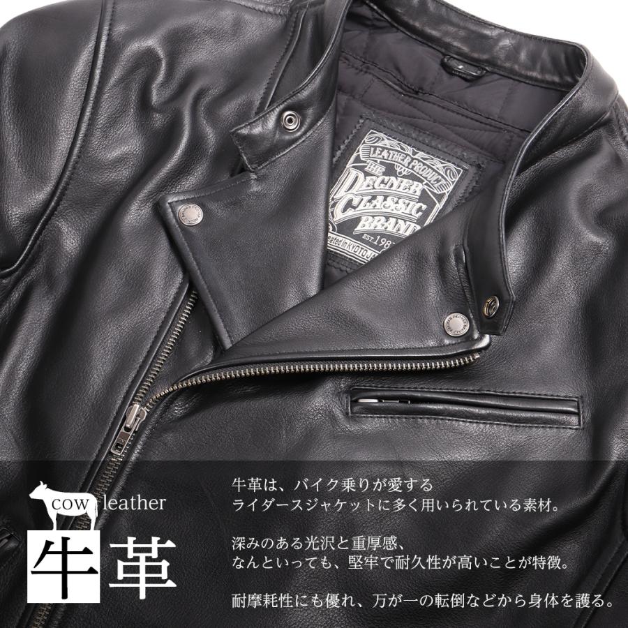 DEGNER（デグナー） バイク用レザージャケット 牛革 カウ ライダース