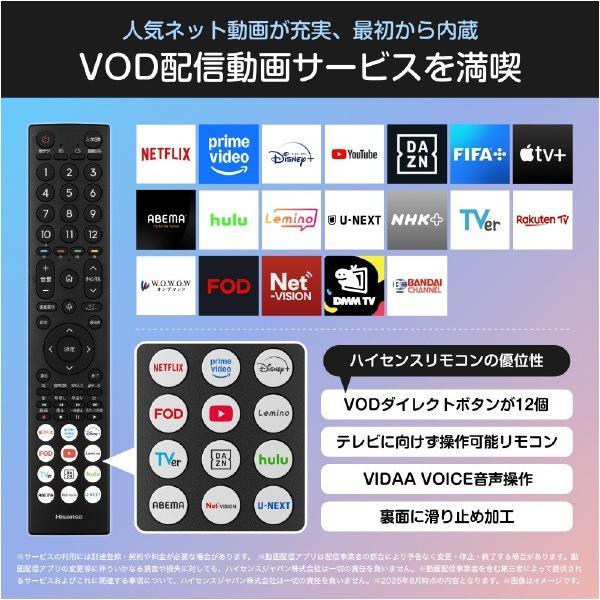 ハイセンス（HISENSE） 32V型フルハイビジョン液晶テレビ A48Rシリーズ