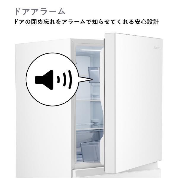 ハイセンス（HISENSE） (右開き) 295L 3ドア冷蔵庫 HR-D29E5W ホワイト