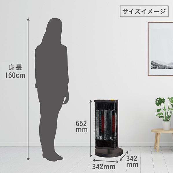 セラムヒート ダイキン 遠赤外線暖房機 ERFT116AS-W マットホワイト