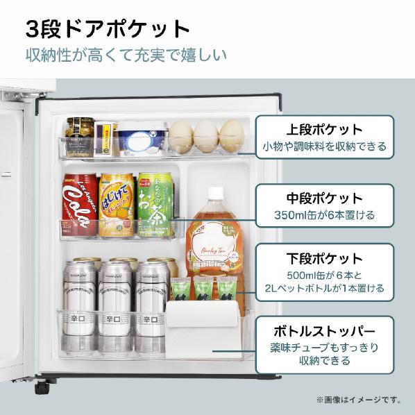 ハイセンス（HISENSE） (右開き) 87L 2ドア冷蔵庫 HR-B91E3W 冷蔵庫