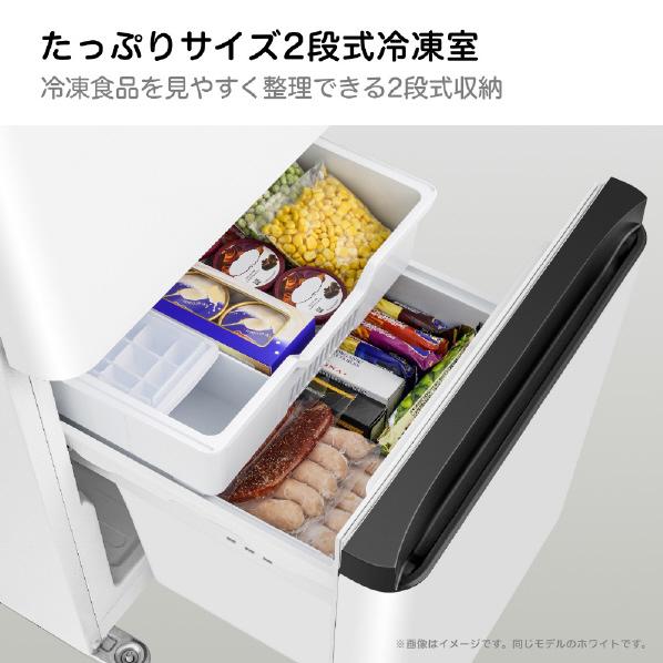 ハイセンス（HISENSE） (配達のみ) (右開き) 135L 2ドア冷蔵庫 HR