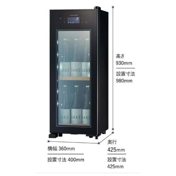 さくら製作所 ワインセラー (ドリンクセラー) ZERO CHILLED シリーズ