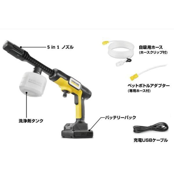 ケルヒャー（KARCHER） モバイル高圧洗浄機 OC5 Handy ハンディ