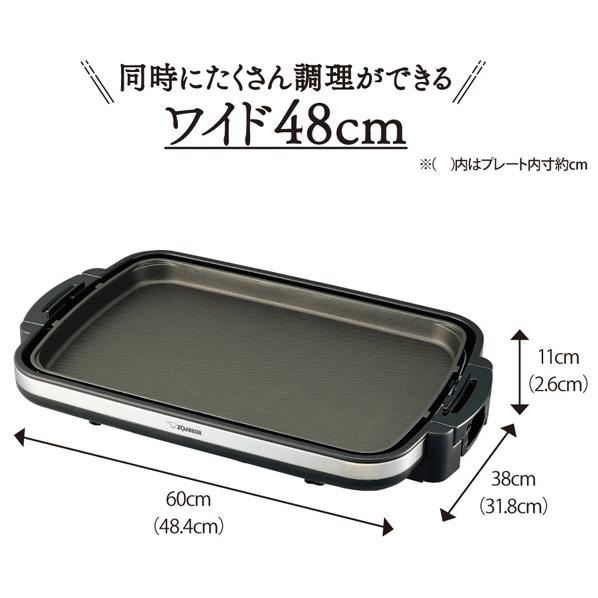 象印（ZOJIRUSHI） ホットプレート 2枚タイプ やきやき EA-DH20E2-BA