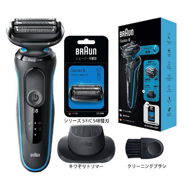BRAUN（ブラウン） シェーバー シリーズ5# 51-M1200S-BSP ミントブルー