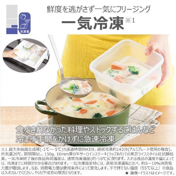 vegeta 東芝 (右開き) 5ドア冷凍冷蔵庫 VEGETA GR-Y41GXKEW グラン