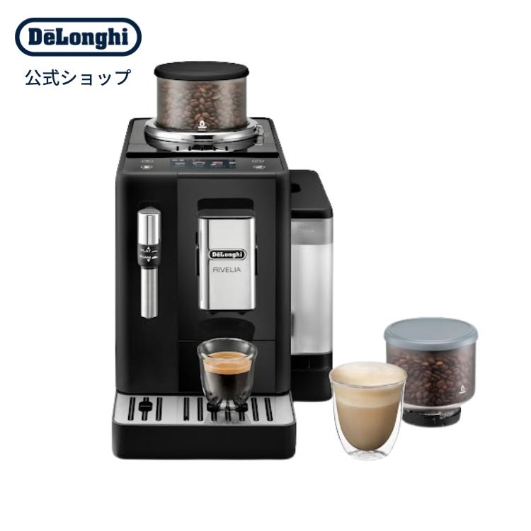 デロンギ（DeLonghi） コーヒーメーカー リヴェリア 全自動コーヒー