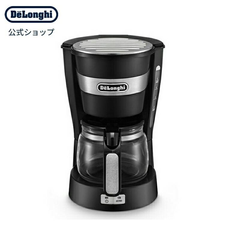 デロンギ（DeLonghi） コーヒーメーカー アクティブ シリーズ ドリップ