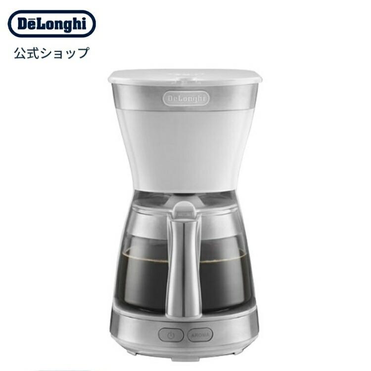 デロンギ（DeLonghi） アクティブ シリーズ ドリップコーヒーメーカー