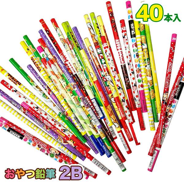 子供 景品 おやつ柄 鉛筆 2B 40本1セット 子ども会 イベント プチ