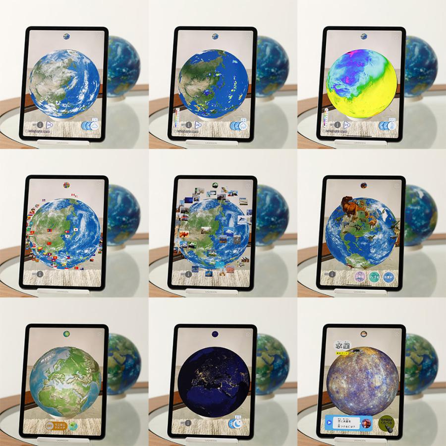 アースボール グリーン、ブルーなど 12本セット アースボール グリーン