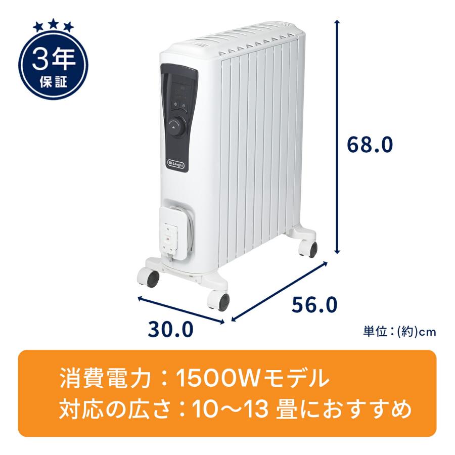 デロンギ（DeLonghi） オイルヒーター ユニカルド オイルヒーター