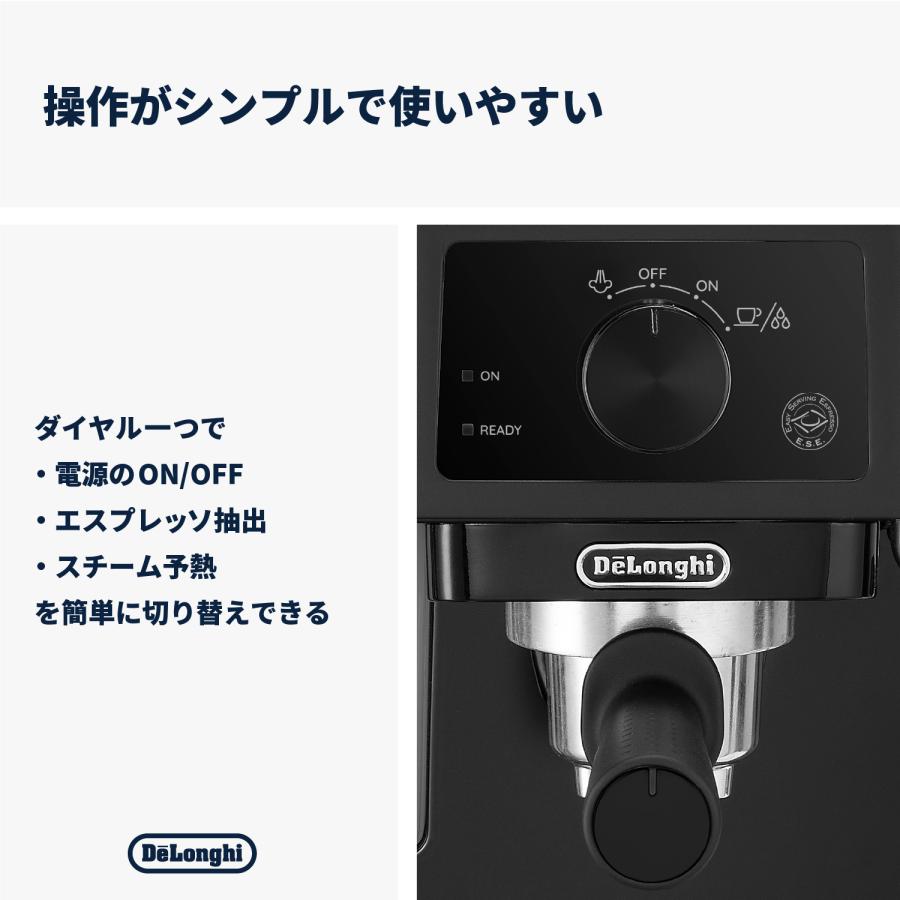 デロンギ（DeLonghi） スティローザ エスプレッソ・カプチーノメーカー