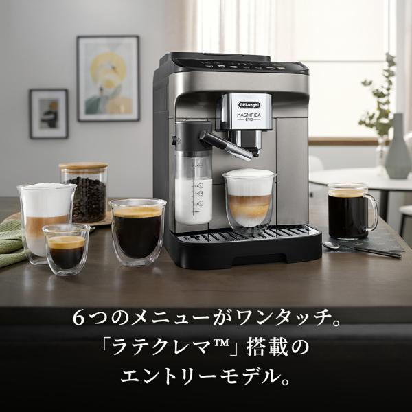 デロンギ（DeLonghi） マグニフィカ イーヴォ 全自動コーヒーマシン