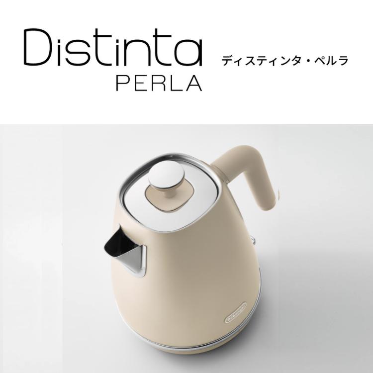 ディスティンタコレクション デロンギ ディスティンタ・ペルラ