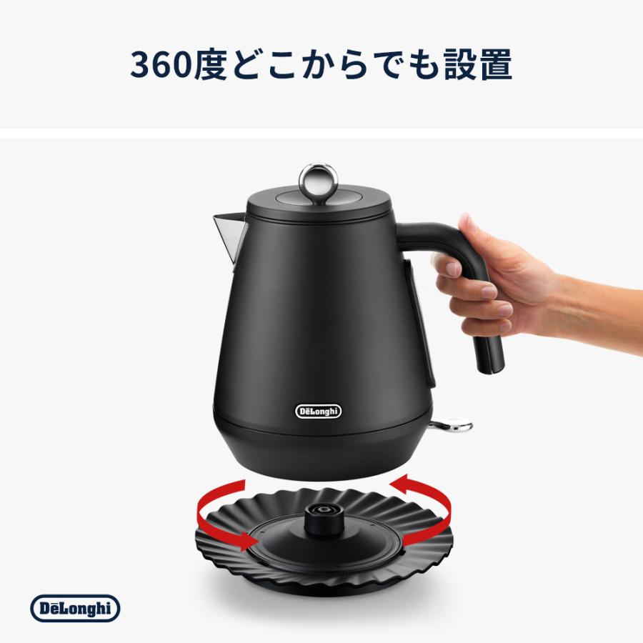 デロンギ（DeLonghi） 電気ケトル 販路限定品 エクレティカ 電気ケトル