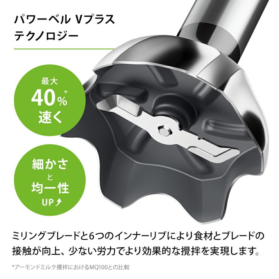 BRAUN（ブラウン） ブラウン公式 マルチクイック 7 ハンドブレンダー