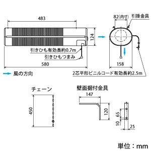 三菱（MITSUBISHI） サーキュレーター スタンダードタイプ 8〜12畳