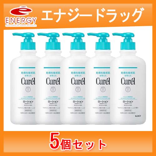 Curel 【まとめ買い5個セット！】【花王】キュレル ローション ポンプ