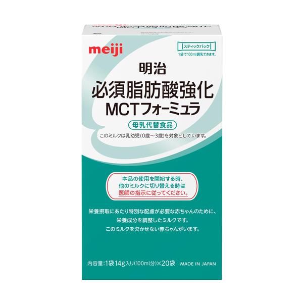 明治（meiji） 【送料無料】【明治】 必須脂肪酸強化 MCT フォーミュラ