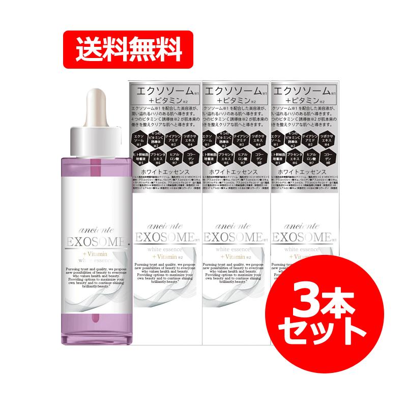 アスタリール 【まとめ割！送料無料！3個セット】 efficare アン