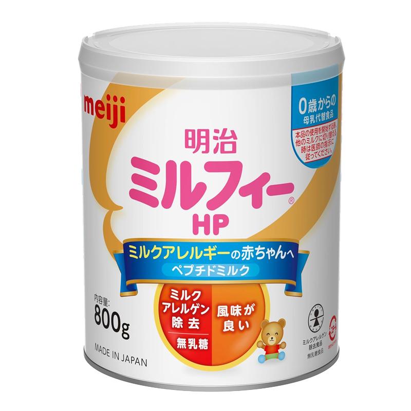 明治 】 ミルフィー HP 800g ミルク アレルギー ペプチドミルク ミルク