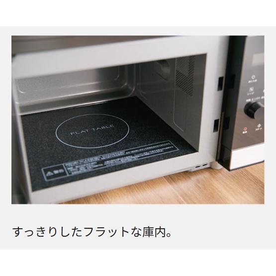 Panasonic（パナソニック） NE-FL222-K 単機能 電子レンジ 22L 安い