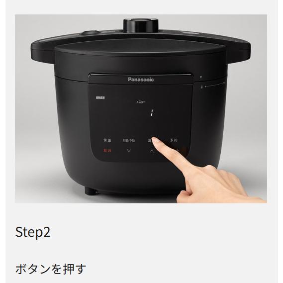 Panasonic（パナソニック） 電気圧力鍋 多彩な自動調理メニュー NF