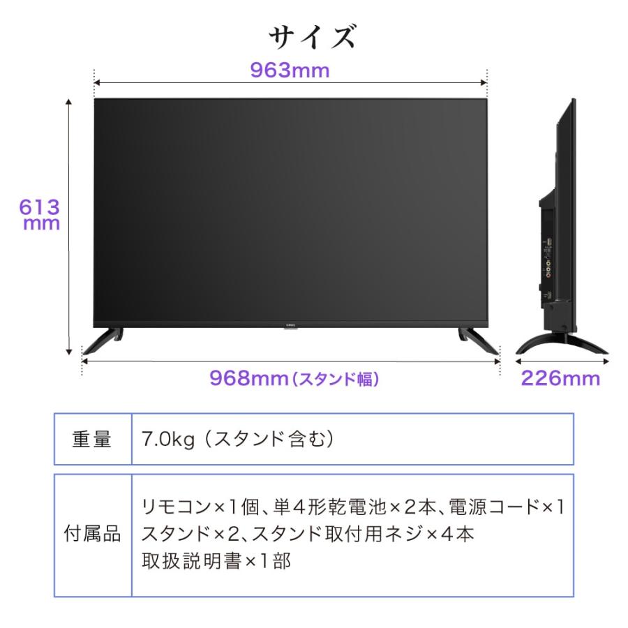 MAXZEN（マクスゼン） チューナーレステレビ 43インチ スマートテレビ