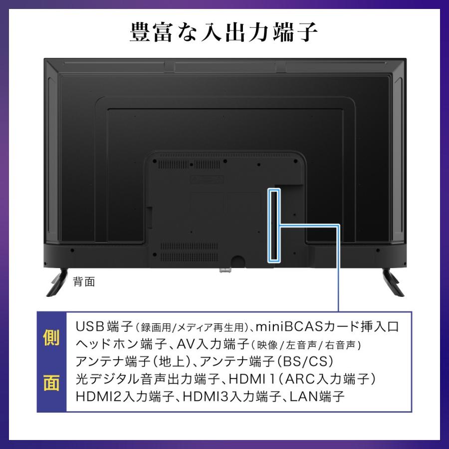 MAXZEN（マクスゼン） 4K液晶テレビ 50インチ スマートテレビ 配信動画