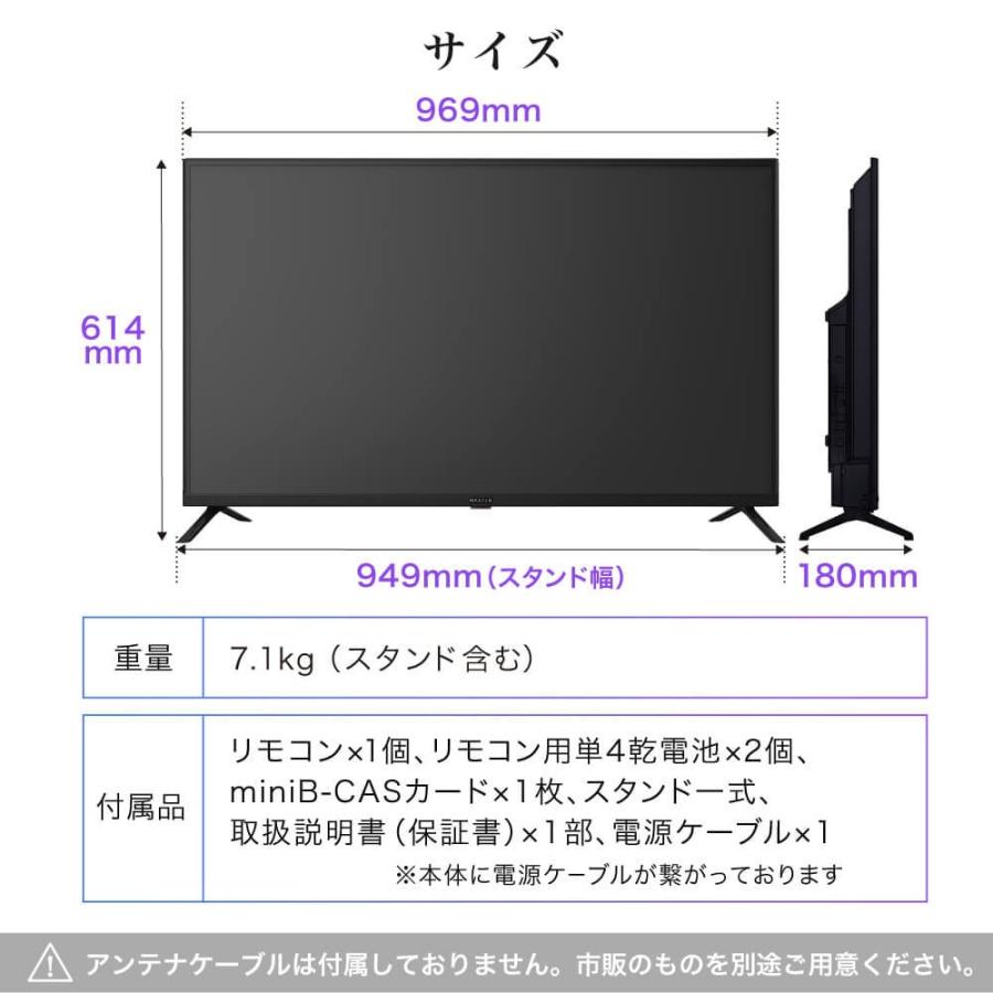 MAXZEN（マクスゼン） テレビ 43型 液晶テレビ 安い 地上波 MAXZEN 43