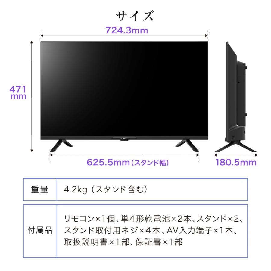 MAXZEN（マクスゼン） チューナーレス テレビ 32インチ スマートテレビ