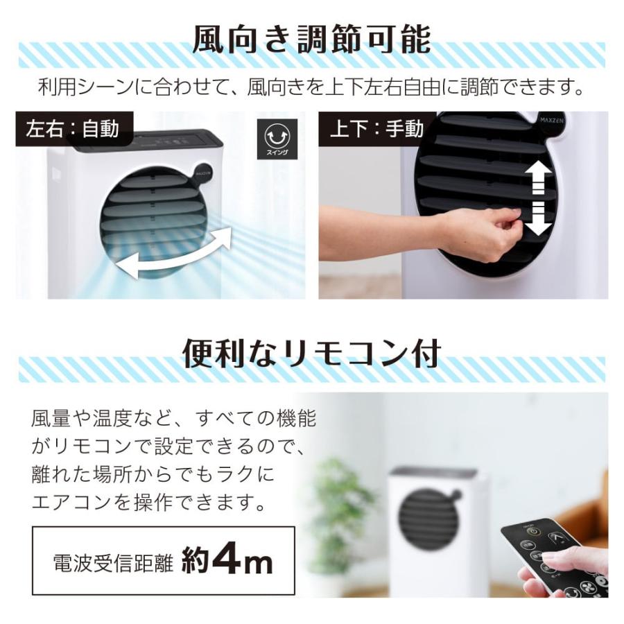 MAXZEN（マクスゼン） スポットエアコン 4〜5畳用 MAXZEN MSC09JH-WH