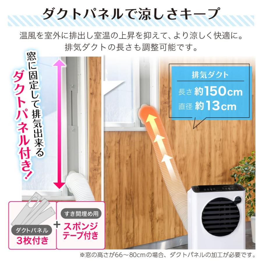 MAXZEN（マクスゼン） スポットエアコン 4〜5畳用 MAXZEN MSC09JH-WH