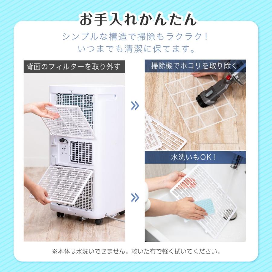 MAXZEN（マクスゼン） スポットエアコン 6〜10畳用 MAXZEN MSC27JH-WH