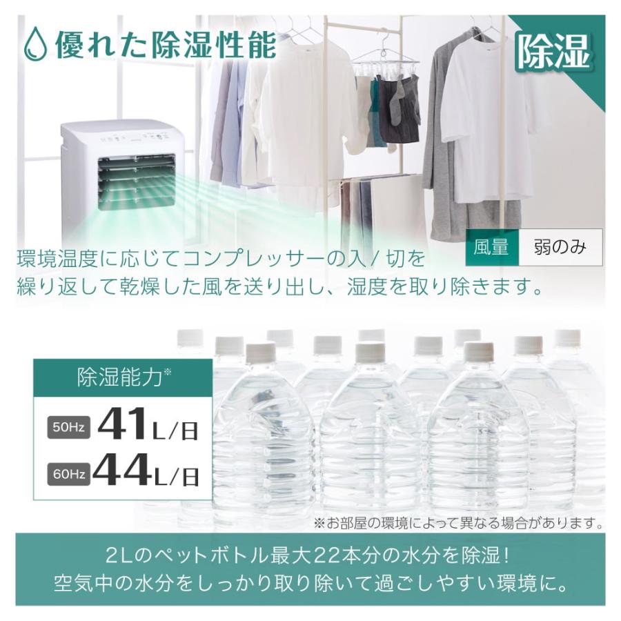 MAXZEN（マクスゼン） スポットエアコン 6〜10畳用 MAXZEN MSC27JH-WH