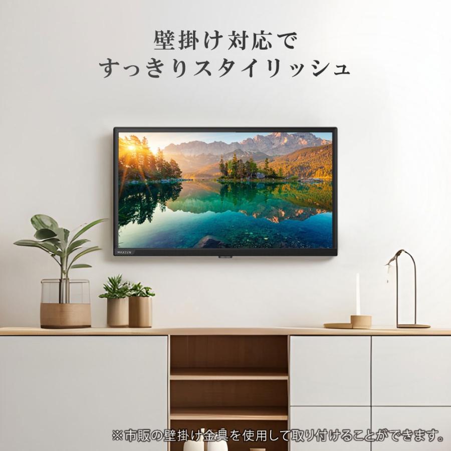 MAXZEN（マクスゼン） テレビ 24型 液晶テレビ グーグルテレビ youtube