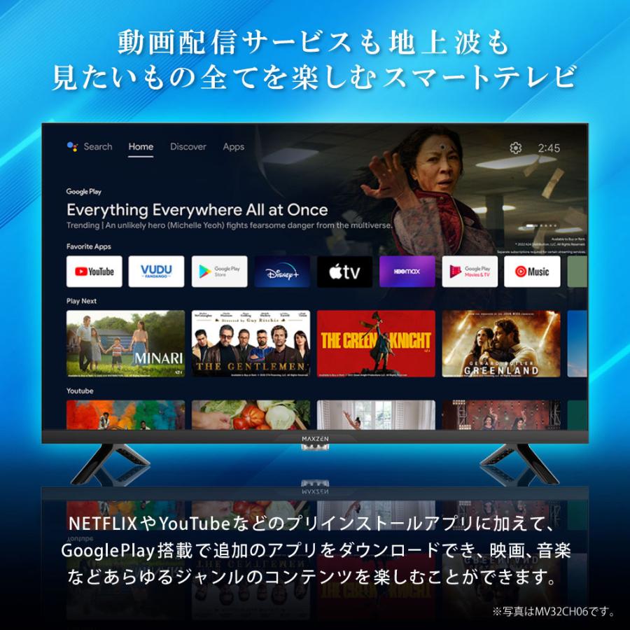 MAXZEN（マクスゼン） 4Kテレビ 55型 液晶テレビ グーグルテレビ