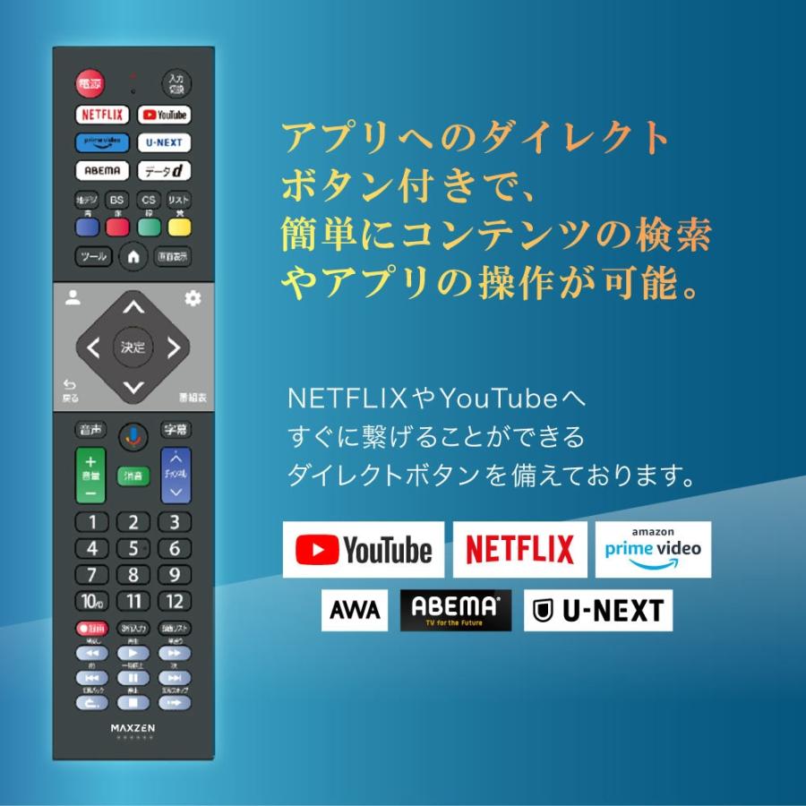 MAXZEN（マクスゼン） 4Kテレビ 55型 液晶テレビ グーグルテレビ