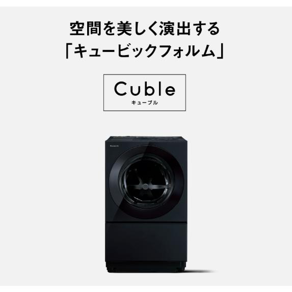 Panasonic（パナソニック） NA-VG2900L-K 新品 ドラム式 洗濯乾燥機 左