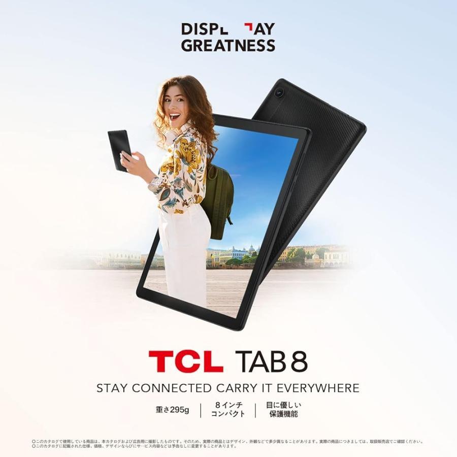 展示品】TCL 9132X TCL TAB 8 ブラック【新品同様】 : ディスカウント