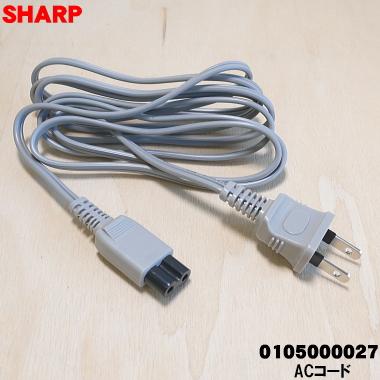 SHARP（シャープ） 【在庫あり！】 0105000027 液晶テレビ アクオス