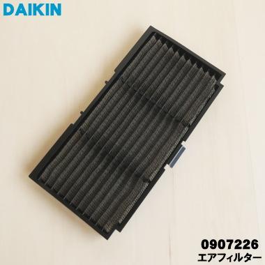 ダイキン（DAIKIN） 0907226 【1枚】 エアコン 用の エアフィルター