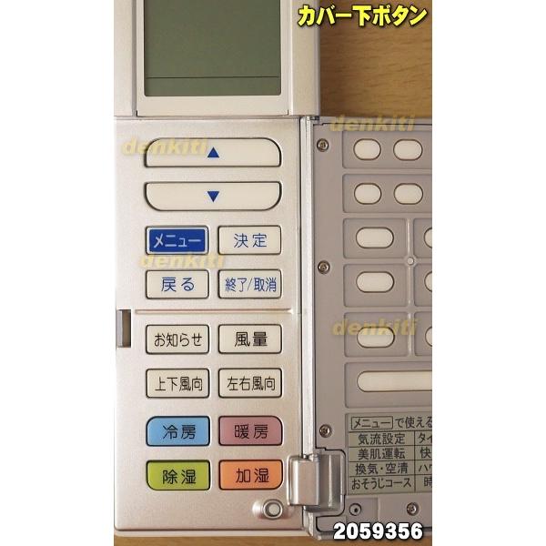 ダイキン（DAIKIN） 2059356 ARC456A5 エアコン 用の リモコン ☆ : で