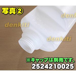 SHARP（シャープ） 2524210025 加湿セラミックファンヒーター 用の