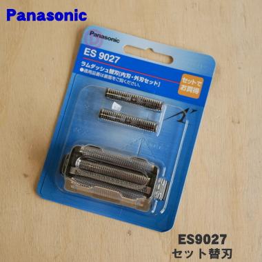 Panasonic（パナソニック） ES9027 シェーバー 用の セット替刃 ☆1