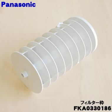 Panasonic（パナソニック） FKA0330186 次亜塩素酸 空間除菌脱臭機