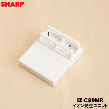 SHARP（シャープ） 【在庫あり！】 IZ-C90M 加湿空気清浄機 空気清浄機