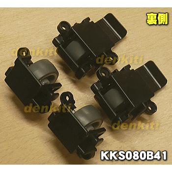 ダイキン（DAIKIN） KKS080B41 99A0535 加湿空気清浄機 用の